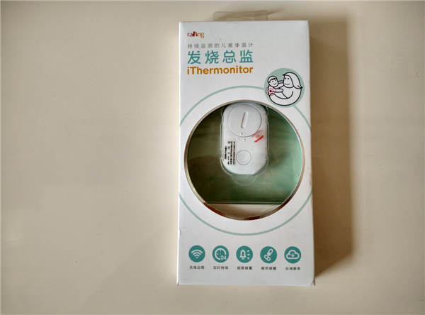 最新儿童体温计,推荐的儿童体温计