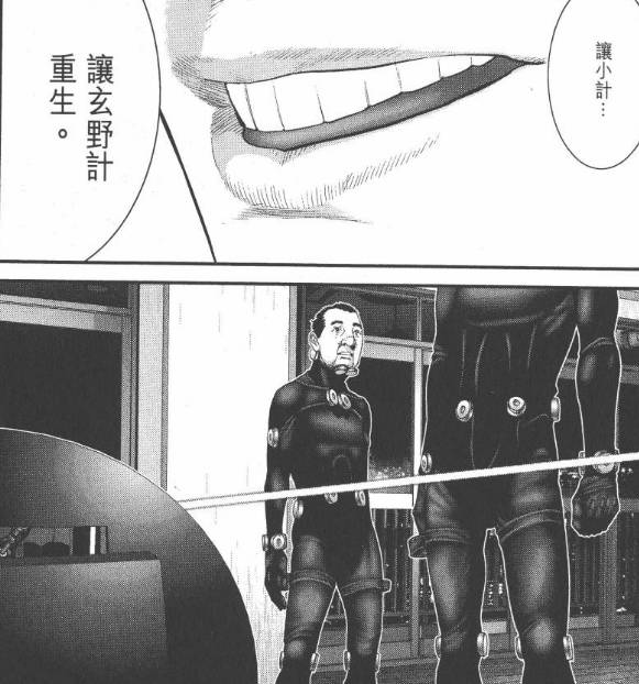 杀戮都市百鬼夜行观看,杀戮都市百鬼夜行篇完整版