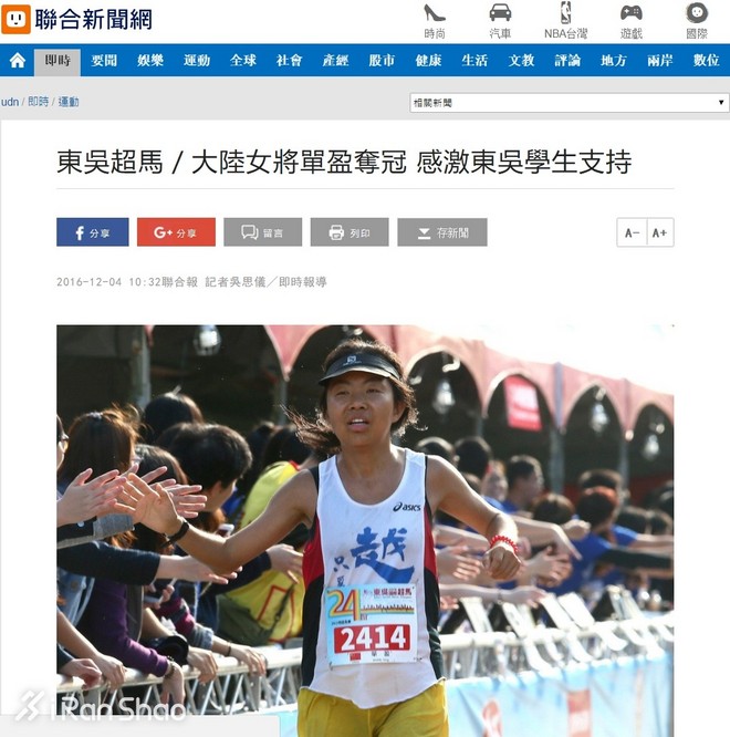 2016瓒呴┈鍐犲啗,瓒呴┈鍐犲啗