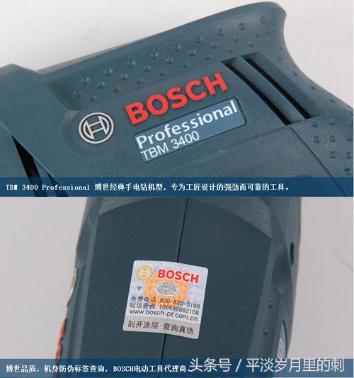 博世手电钻实测,博世手电钻评测