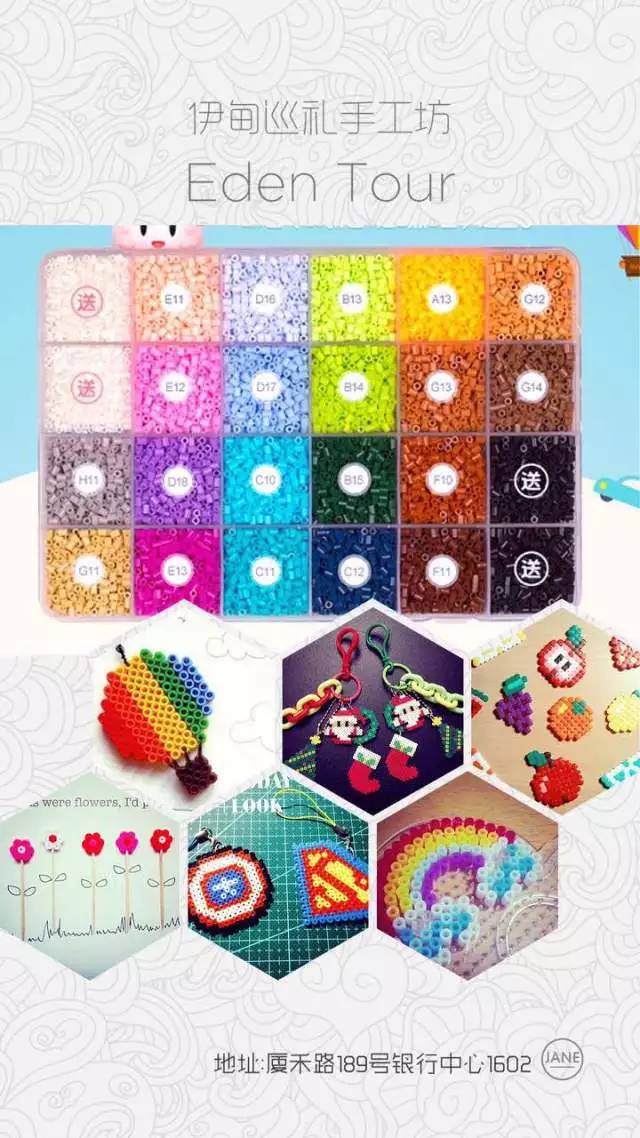 是日新店丨伊甸巡礼手工坊，1元体验活动等你来