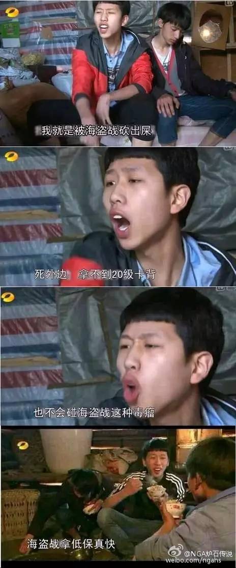 炉石加基森实用传说,炉石加基森找不到