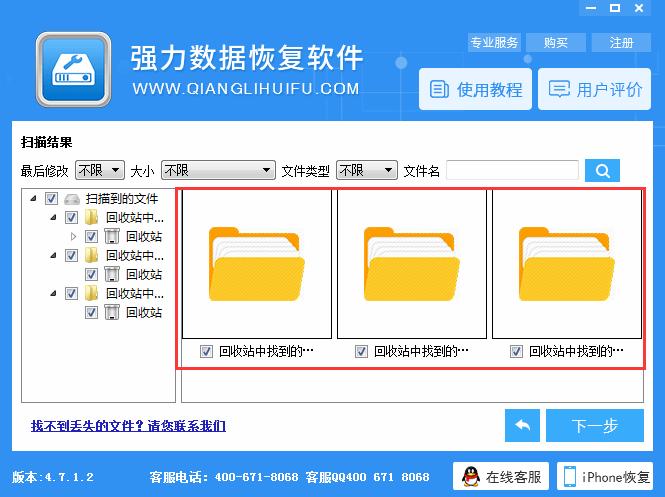 win7怎么恢复清空的回收站,win7回收站清空怎么恢复