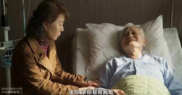 女子老年痴呆韩国电影,韩国关于老年女性的电影