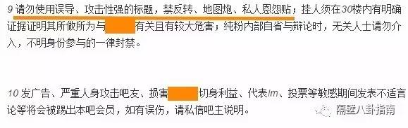 这些饮食知识你了解吗,饭圈追星有什么讲究