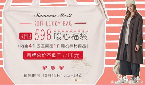 喜欢日货？马云爸爸早就提供了这么多种草圣地，不要吃太多土哦