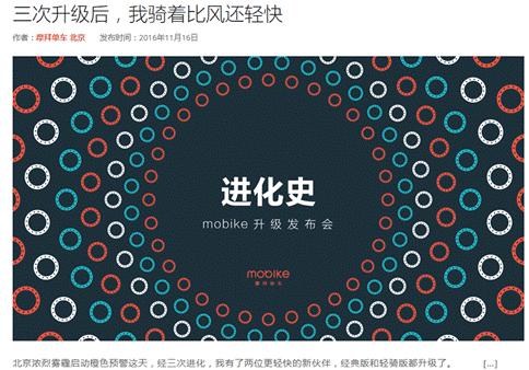 下班回家开奔驰还是骑自行车？在线等，急！