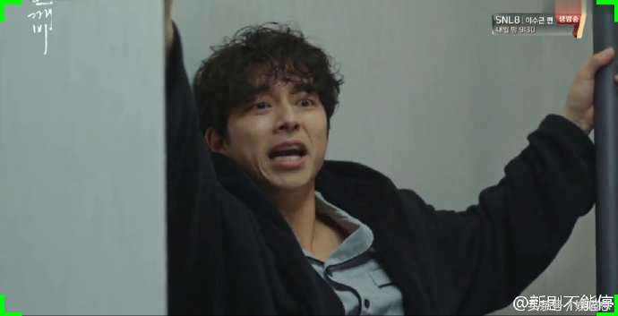 鬼怪李栋旭金高银炸鸡,鬼怪李栋旭和刘仁娜