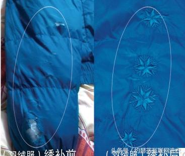 羽绒服破了个洞怎么补不留痕迹,羽绒服破了怎么补不会跑毛