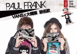 TGC再爆大咖：PaulFrank,大嘴猴跨界加盟引猜测