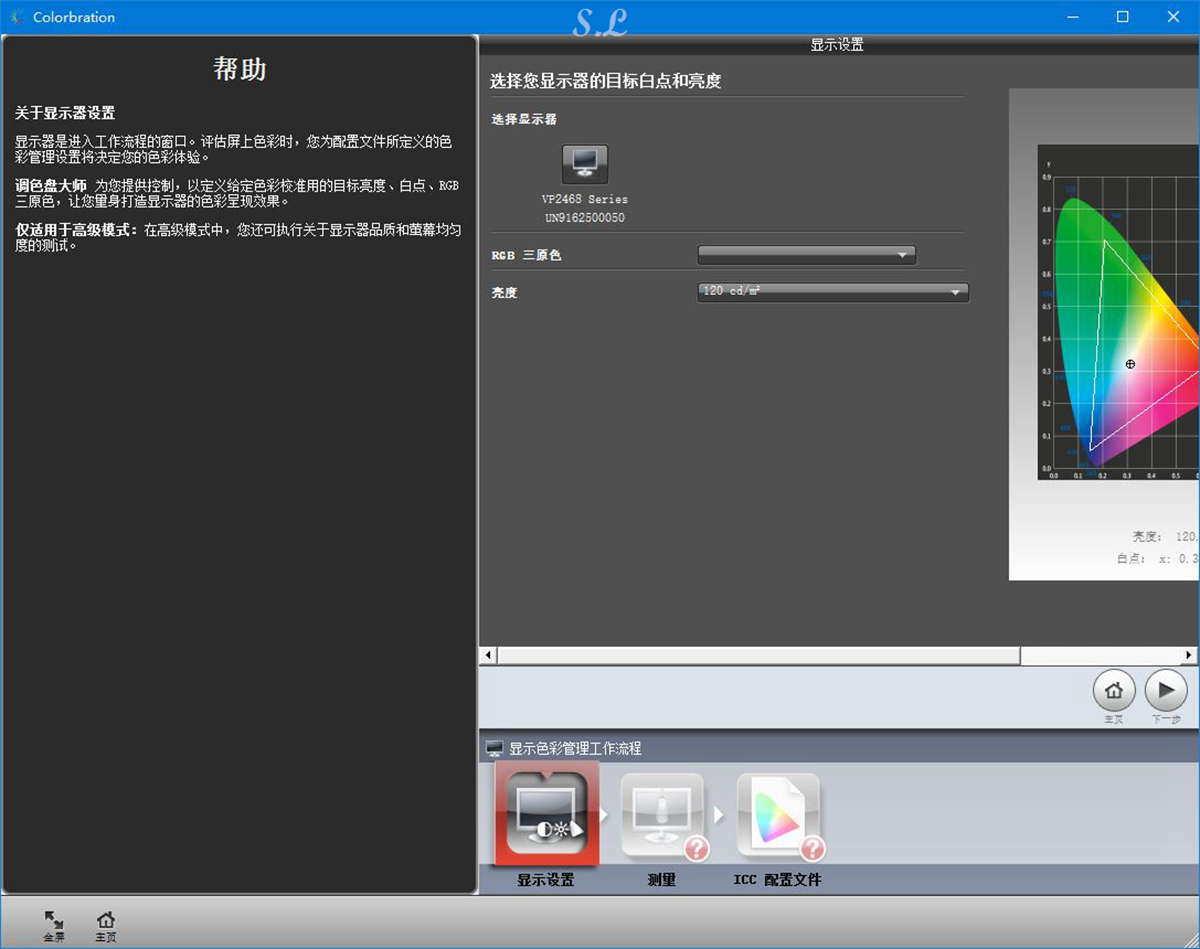27寸白色2k高刷显示器优派,显示器27寸平面优派