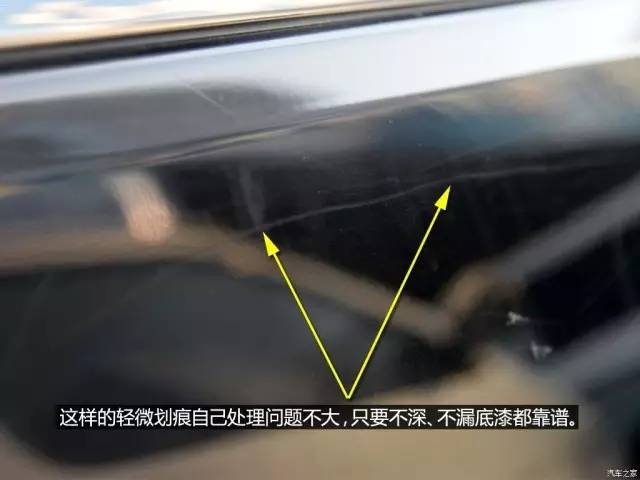 轻微划痕一夜消失,学会这招不用再去4S店,还可以省下几百块