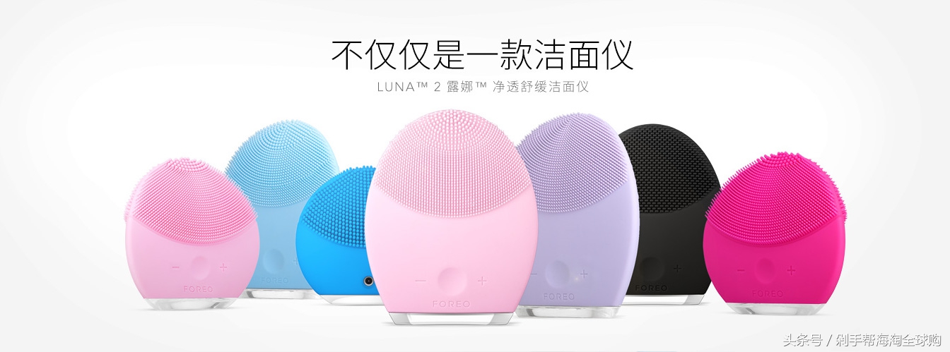luna洁面仪最新款,luna洁面仪新款