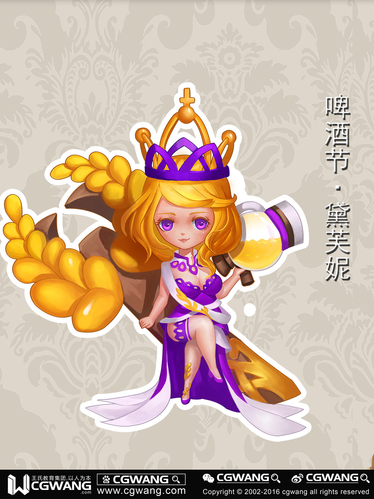 原画什么专业学的,原画集训哪个专业好