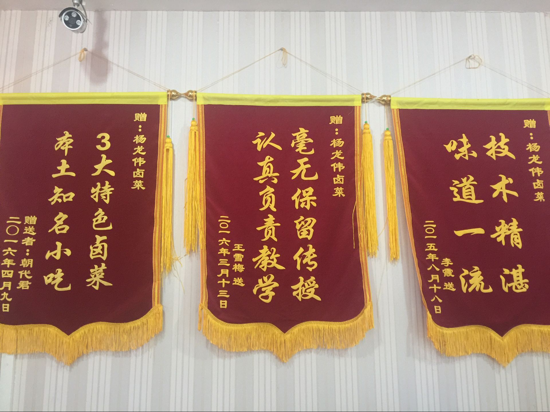 菏泽卤菜熟食加盟电话,熟食卤菜加盟十大品牌