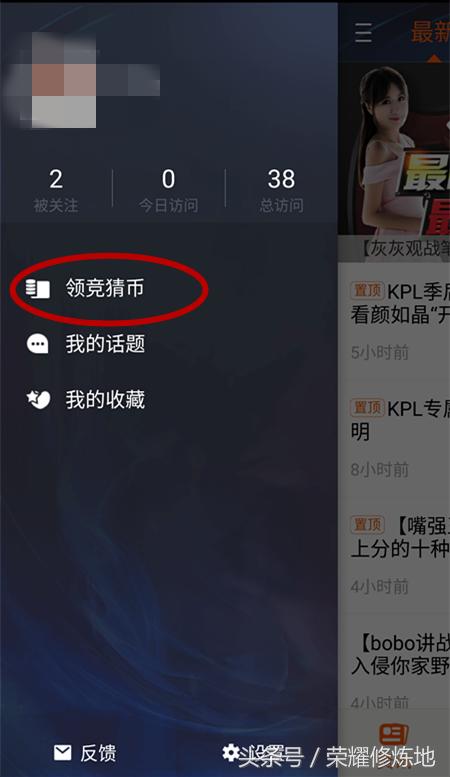 王者荣耀免费领20Q币！腾讯开启土豪模式，速来！