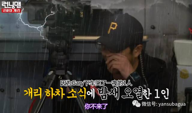 李光洙和宋智孝闹掰了吗,宋智孝李光洙回头在哪一期