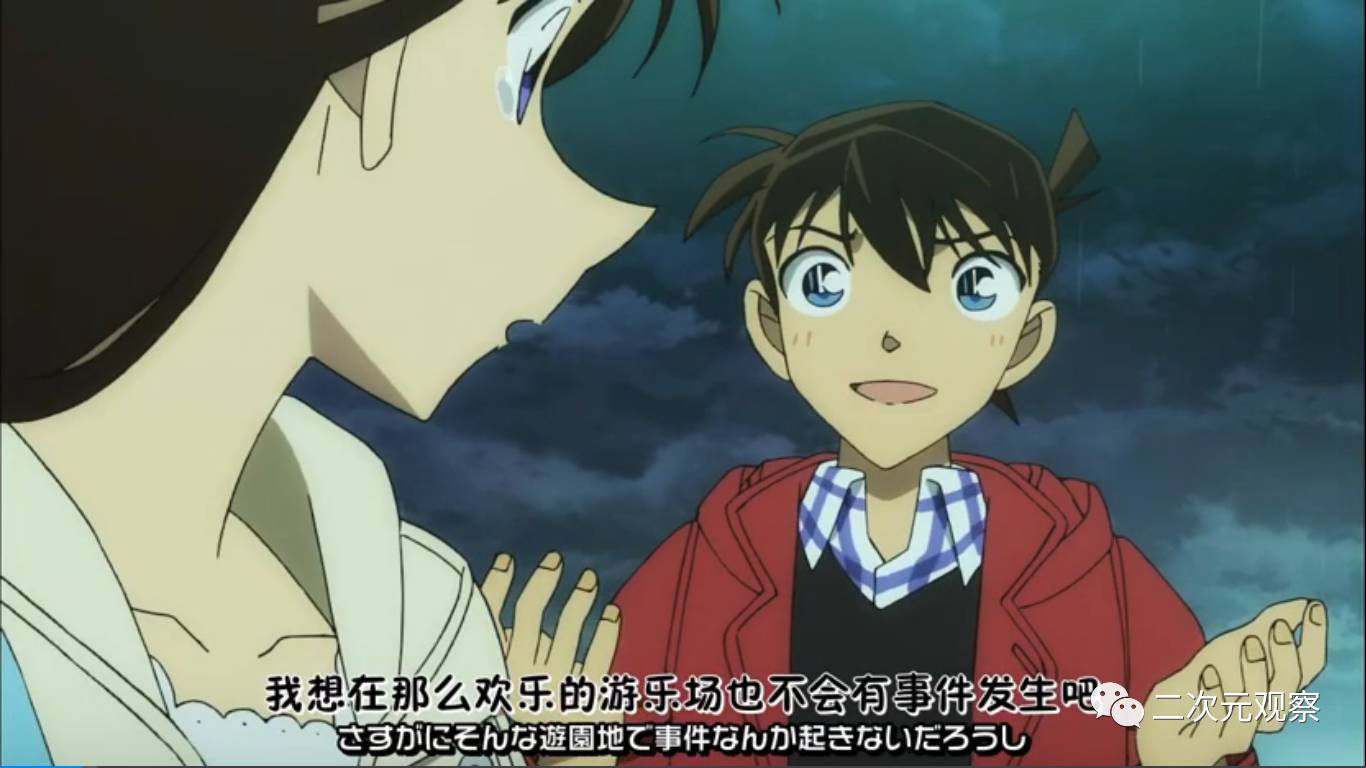 柯南20年剧场版,柯南二十年特别篇