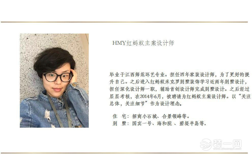 苏州荷澜庭平层,苏州荷澜庭别墅地下室装修