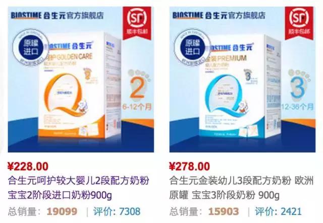 当澳洲保健品变成了100%中国血统，你是买呢？还是买呢？