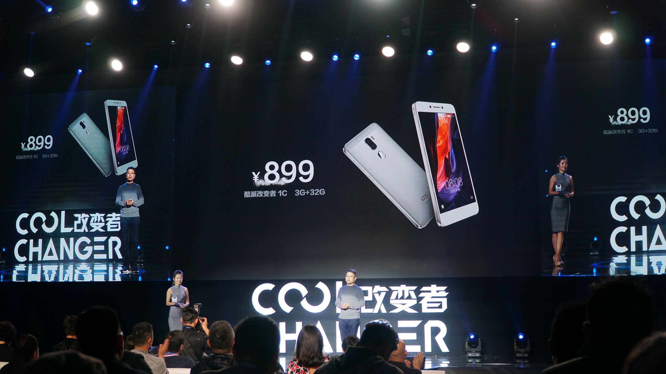 酷派改变者s1拆解,酷派改变者什么时候发布