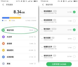 flyme6所有功能操作,flyme6加什么功能