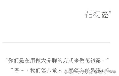 无添加护肤品有哪些？虽然都是产品介绍，但这确实不是广告