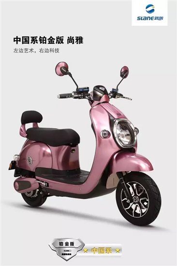 新蕾电动汽车视频,新蕾运动版电动车