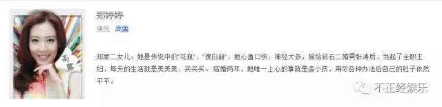 可女神可神经高露知性、犯二自由切换