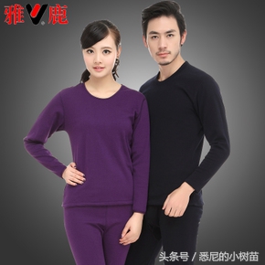 波司登保暖羊绒内衣专卖,波司登羽绒女款保暖内衣