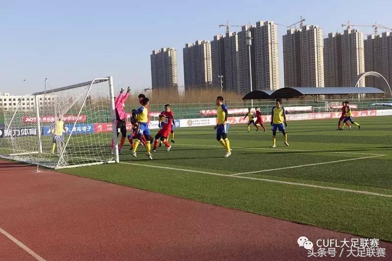 河北赛区：师大5-1经贸，神射手上演帽子戏法