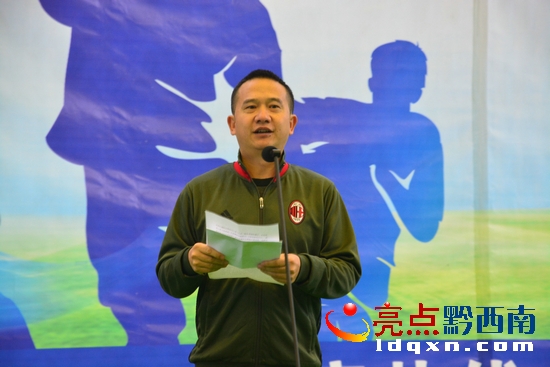 黔西南州足球联赛,贵州黔西南州兴义市足球比赛