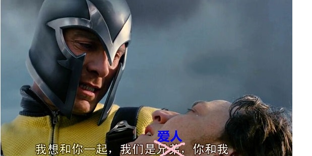 x战警天启的反派被谁解决了,x战警天启图解电影