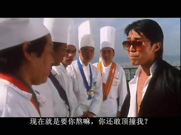 周星驰电影中的四大经典片段,周星驰电影中的十大经典片段