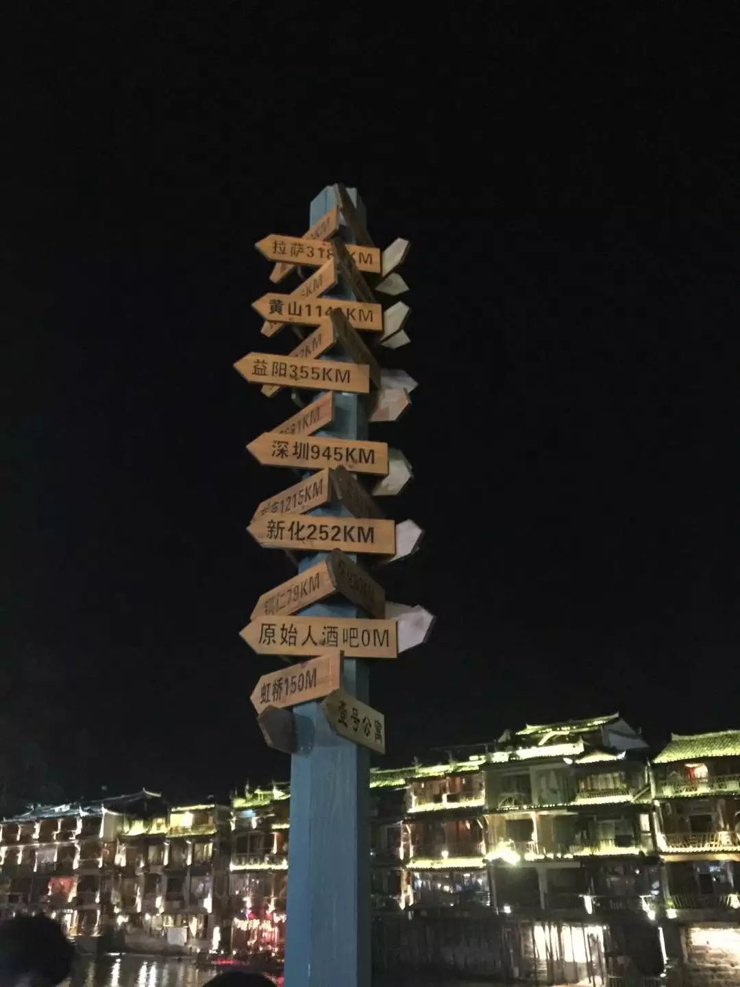 记录湘西凤凰快乐之旅,一天两晚的凤凰之旅完美结束