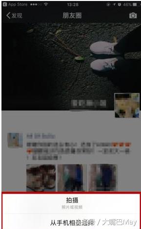 微信新功能安卓能用吗,微信嘲讽功能安卓