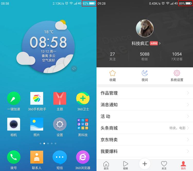 骁龙版360n4s参数,360n4s骁龙版最好用版本