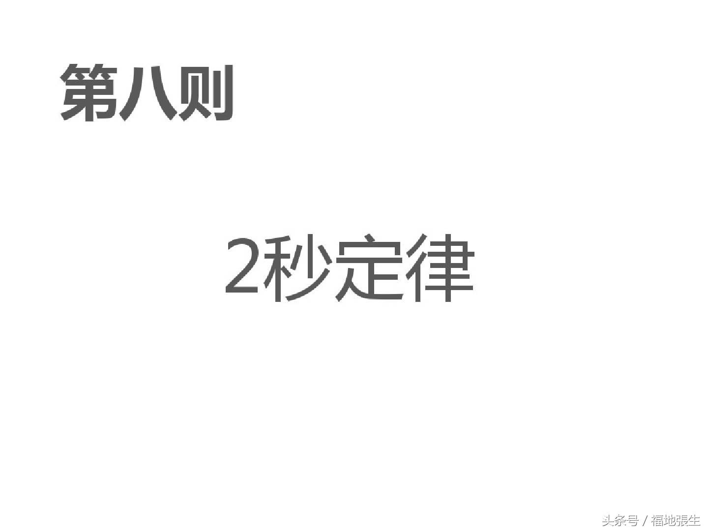 电商运营ppt模板免费,跨境电商b2b店铺运营实战ppt