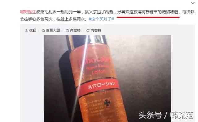城野医生毛孔收敛水效果怎么样,城野医生毛孔收敛水可以祛闭口吗