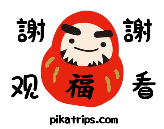 日本美食前十,日本美食排行榜100名