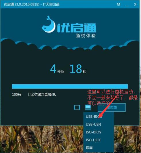 小白装系统教程win7老电脑,小白一键在线装系统详细步骤