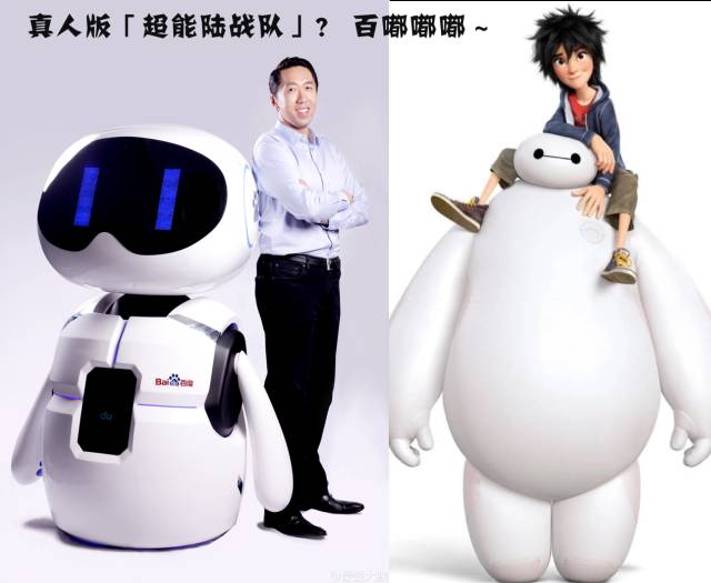 小度参赛手记|参加最聪明人类节目的发布会,有点小兴奋!