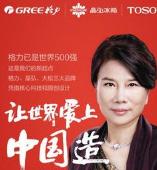 首富大大们都来抢“网红”的钱了，这可咋办？