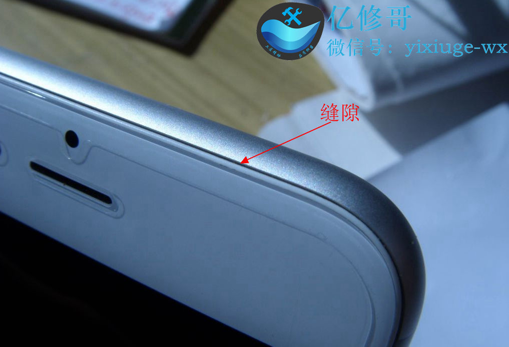 iphone14promax边框缝隙正常吗,iphone13promax边框有缝隙吗