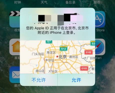 苹果手机被盗第一时间怎么处理,苹果账号被盗了可以报警吗