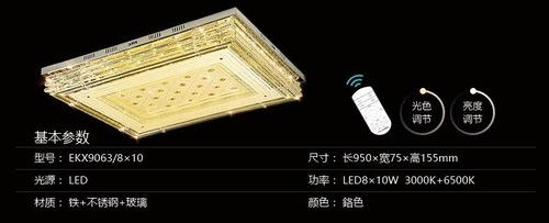 欧普吸顶灯现代简约最新款书房,飞利浦哪款吸顶灯好