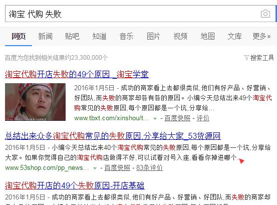 为什么第一次创业都会失败,为什么90%的人创业失败了