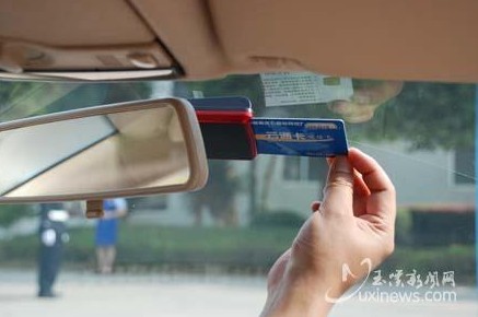 etc会被pos机盗刷吗,etc信用卡免密支付会不会被盗刷