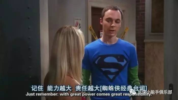 从红军德比赢球浅谈德甲收官大战：拜仁慕尼黑vs莱比锡红牛