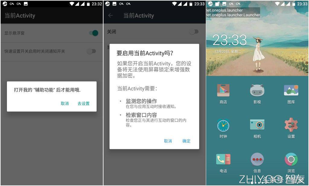 怎么禁用服务,如何禁用系统应用
